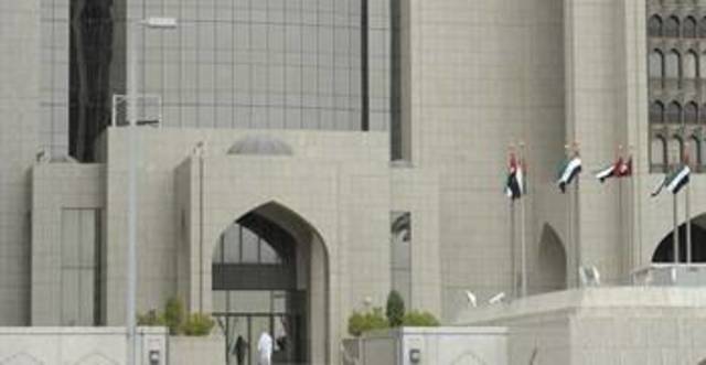 "المركزي الإماراتي" يرفع الفائدة على شهادات الإيداع