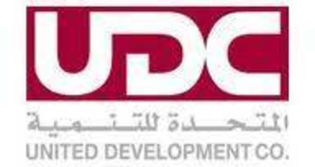 الغاء منصب العضو المنتدب من شركة المتحدة للتنمية 