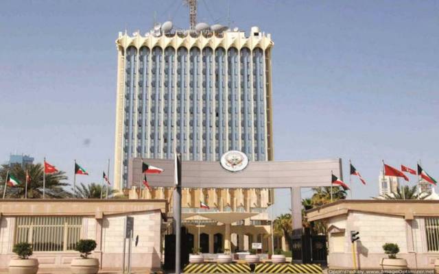 مقر وزارة المالية في الكويت