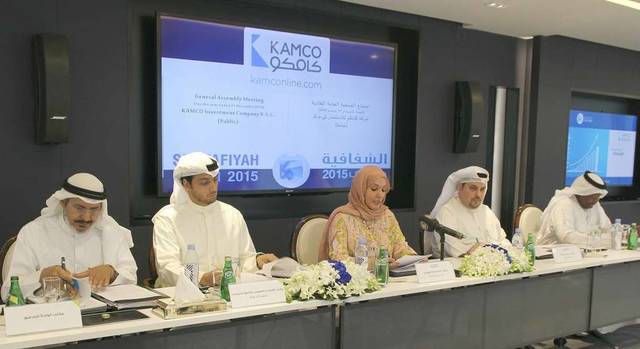 كامكو تحصد لقب أفضل إصدار سندات في الخليج لعام 2016 