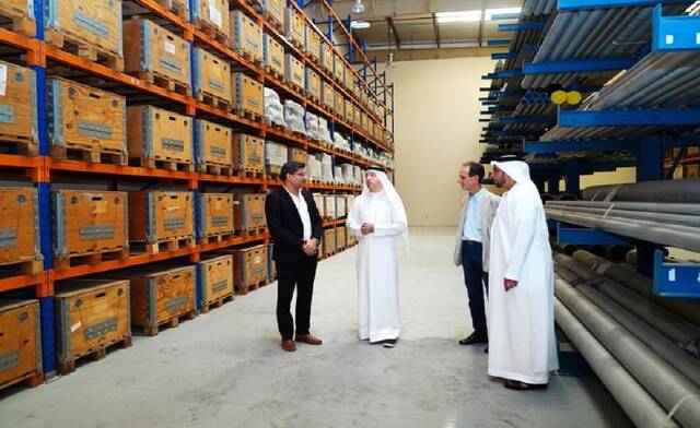 هيئة المنطقة الحرة بالحمرية