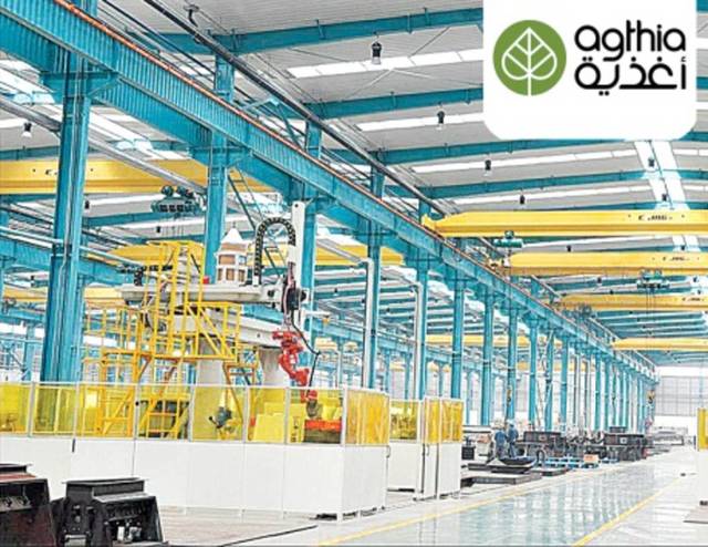 Agthia Group Q4 profits fall 23%