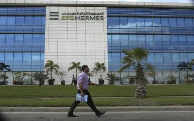 EFG-Hermes cancels sale of 37m shares