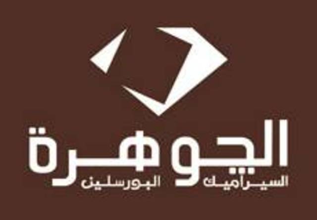 1.5 مليون جنيه ارباح "الجوهرة" فى الربع الأول