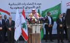 أثناء تدشين استئناف الصادرات