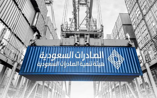 صورة تعبيرية تحمل شعار هيئة تنمية الصادرات السعودية