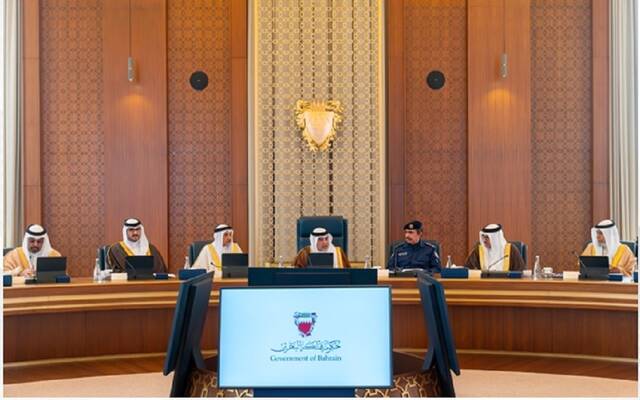 مجلس الوزراء في البحرين