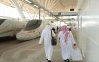قطار الحرمين السريع