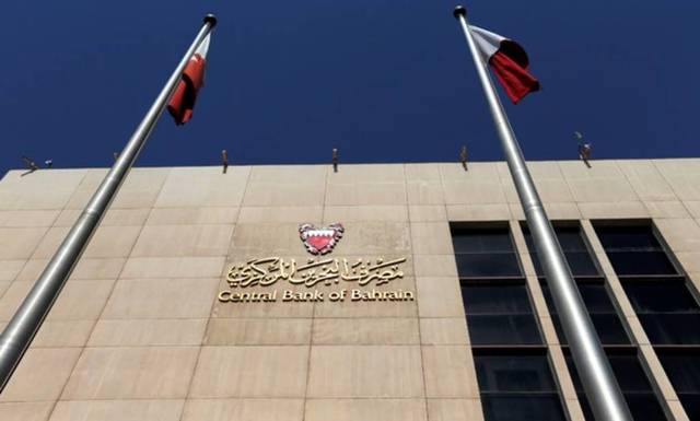ارتفاع العائد على أذون الخزانة البحرينية