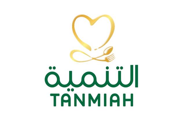 Tanmiah Food Company