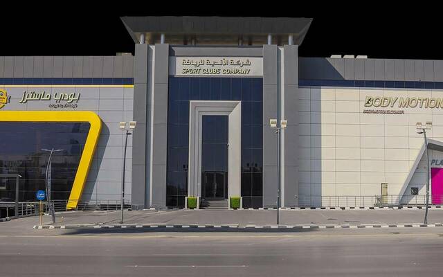 شركة الأندية للرياضة