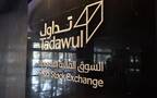 تداول السعودية - أرشيفية