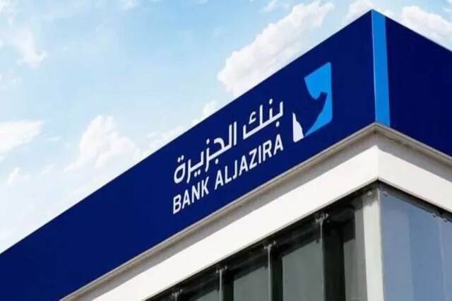 Bank Aljazira