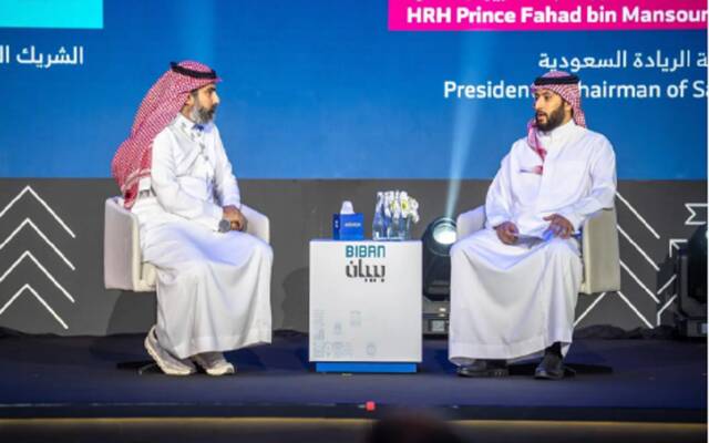 الأمير فهد بن منصور رئيس مجلس إدارة جمعية رؤية الريادة