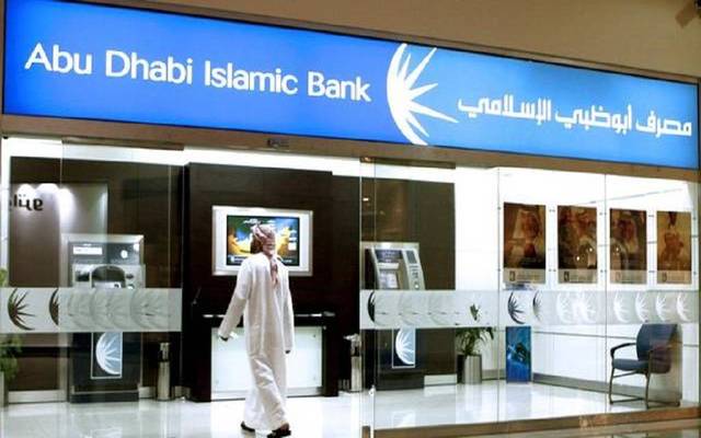 "أبوظبي الإسلامي" يدعم صندوق "رسملة للدخل طويل الأجل" بقيمة 148.7 مليون درهم