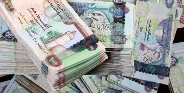 سعر الدرهم الإماراتي أمام العملات الرئيسية