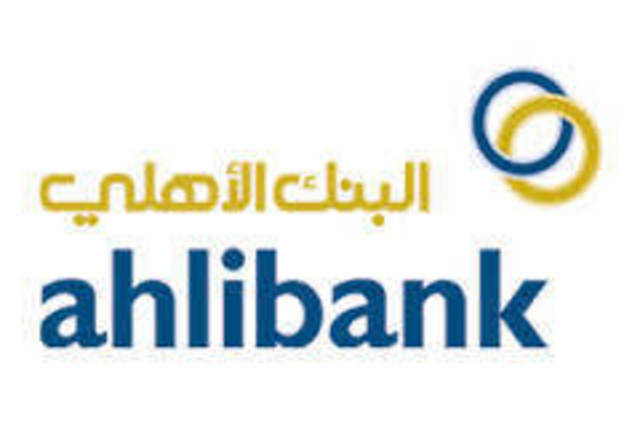 Ahli Bank best commercial bank in Oman –survey