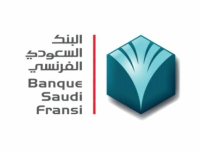 Banque Saudi Fransi to early redeem SAR 2bn sukuk in June