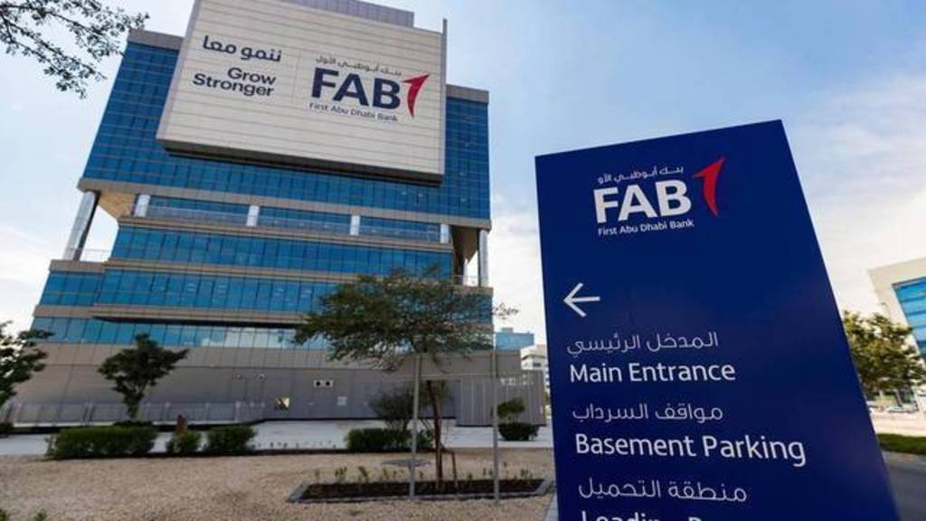 نمو أرباح بنك أبوظبي الأول 11% في النصف الأول 2021
