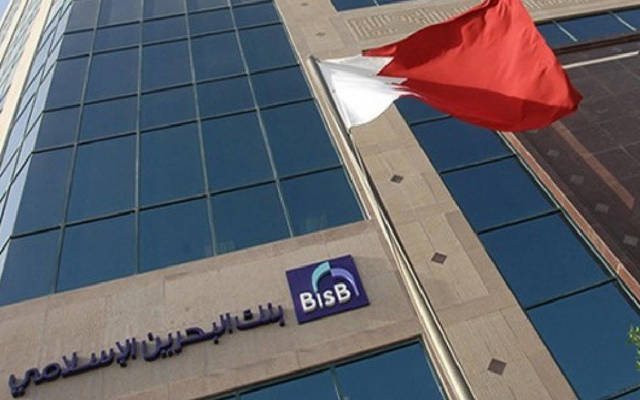 العربية المصرفية ينسق تمويلاً للبحرين الإسلامي