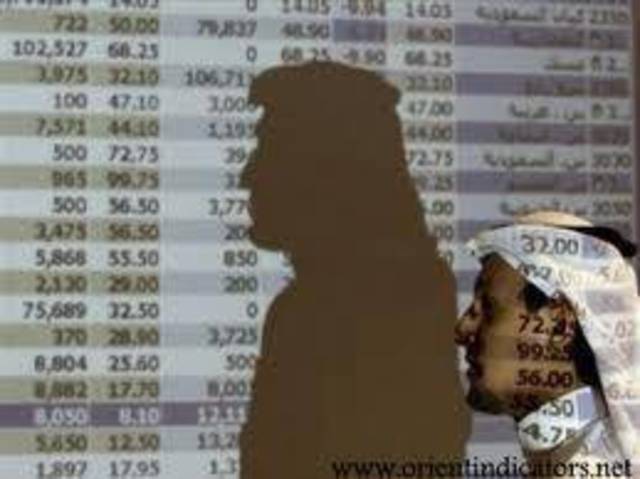 المؤشر القطري يواصل تراجعه عند منتصف التعاملات 