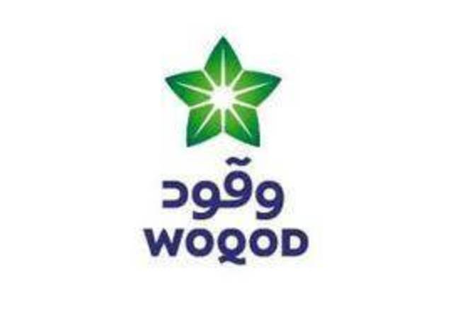 "قطر للوقود" تعلن عن نتائجها السنوية فى 24 فبراير