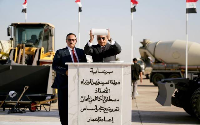 رئيس الوزراء مصطفى الكاظمي، خلال وضع حجر الأساس لمشروع إعادة تأهيل مطار الموصل