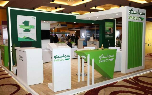 جناح الشركة السعودية لحلول القوى البشرية (سماسكو) بإحدى الفعاليات