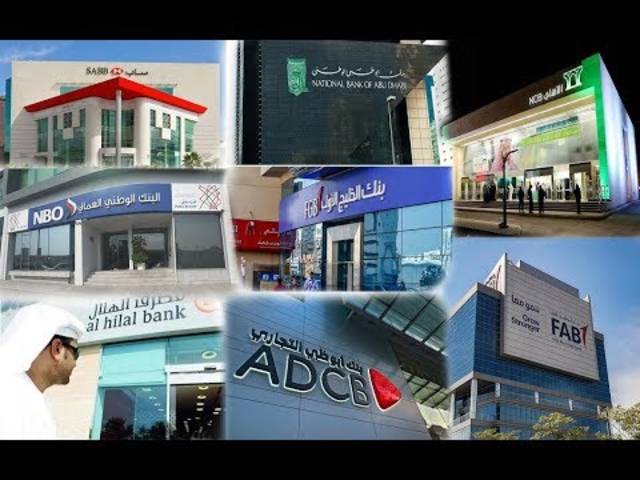 تقرير: الاندماجات تعزز تنافسية البنوك الخليجية