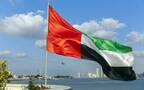 الإمارات العربية المتحدة