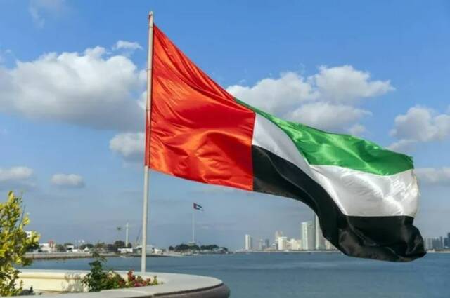 الإمارات العربية المتحدة