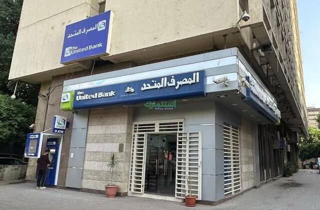 أرشيفية