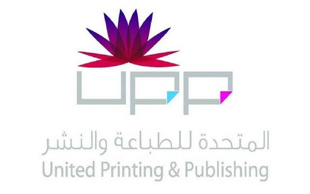 "إي دي سي" الإماراتية تُكمل صفقة الاندماج مع "المتحدة للطباعة والنشر"