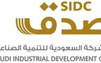 شعار الشركة السعودية للتنمية الصناعية "صدق"