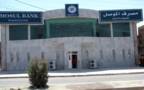 مقر مصرف الموصل للتنمية والاستثمار