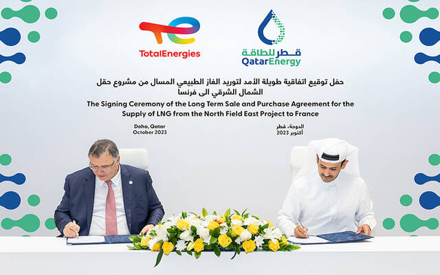 "قطر للطاقة" و"توتال إنرجيز" توقّعان اتفاقيتين لتوريد الغاز إلى فرنسا