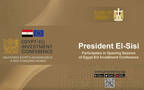 شعار مؤتمر الاستثمار المصري الأوروبي