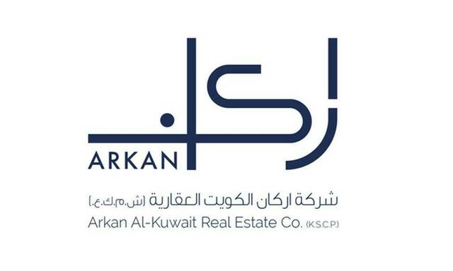 شعار شركة أركان الكويت العقارية