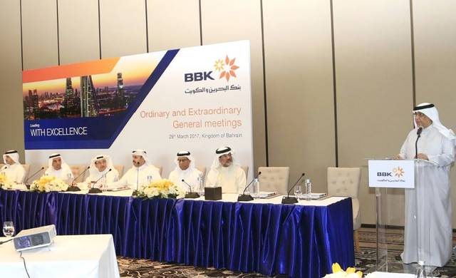 مؤتمر تابع لبنك البحرين والكويت