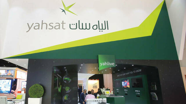 "الياه سات" الإماراتية توقّع عقداً لإطلاق قمرين اصطناعيين خلال 5 سنوات