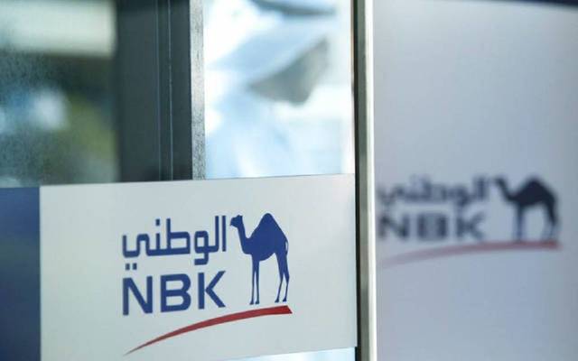 Ezdehar Fund, NBK Capital bid for majority stake in Misr Café