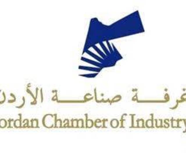 صادرات «صناعة عمان» تتجاوز الاربعة مليارات دينار العام الماضي