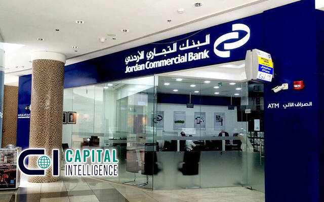 أحد فروع البنك التجاري الأردني وشعار كابيتال إنتليجنس
