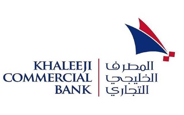 Khaleeji Commercial’s vice chairman resigns