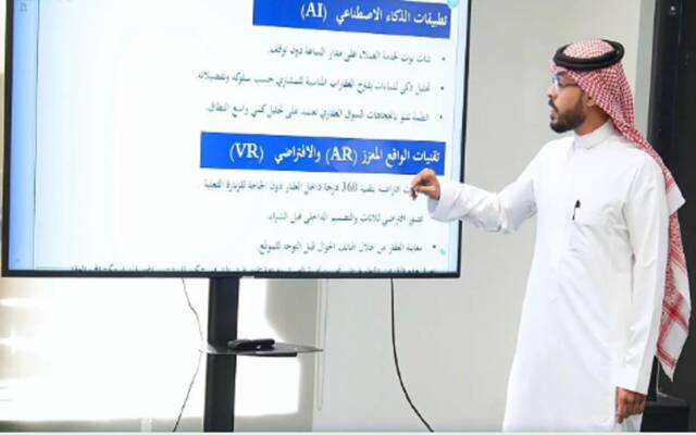 غرفة المدينة المنورة تناقش ملف التحول الرقمي في التسويق العقاري