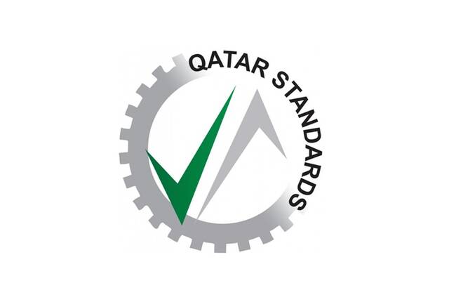 شعار الهيئة العامة القطرية للمواصفات والتقييس