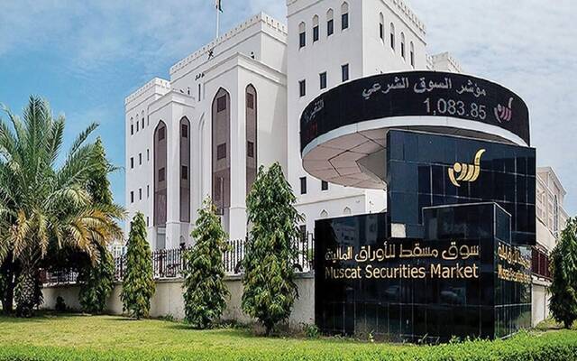 إطلاق 5 منصات رقمية للتداول عن بُعد لشركات الوساطة في عُمان