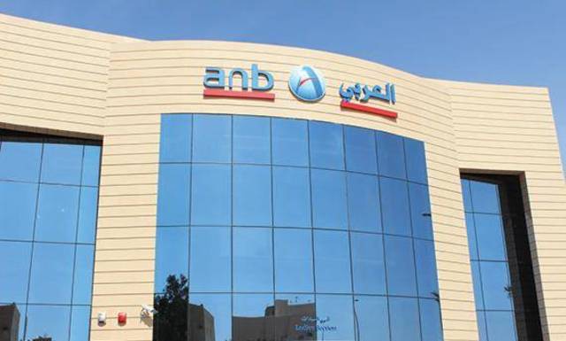 تراجع أرباح "البنك العربي" 5.5% بالربع الرابع