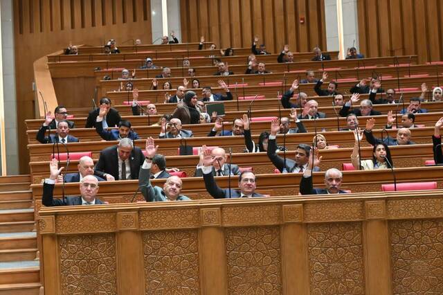 مجلس النواب المصري