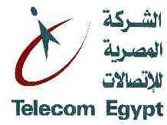 "نعيم" تخفض السعر المستهدف لسهم "المصرية للاتصالات" إلى 16.7 جنيه.. وتبقى التوصية شراء
